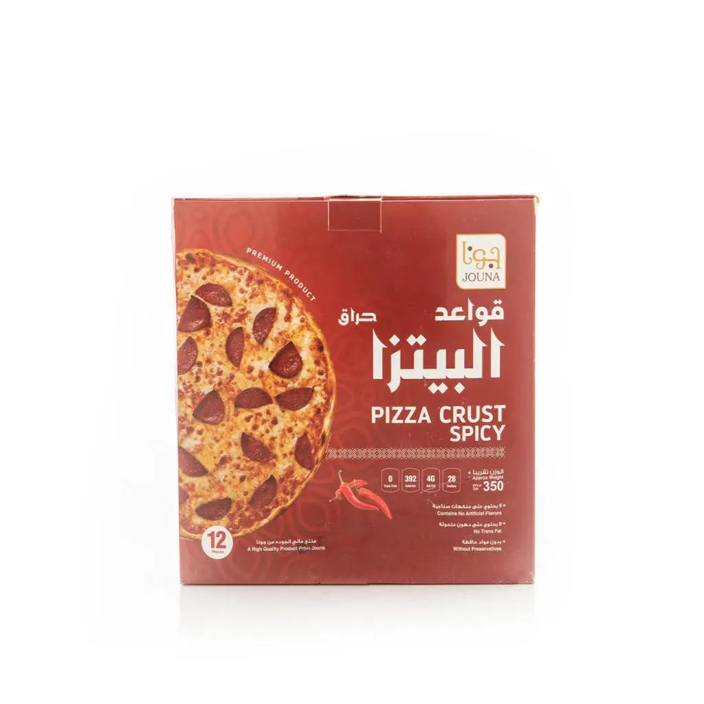 Spicy Pizza Base Small